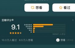 《给阿嬷的情书》迅雷BT资源下载[MP4]资源下载[HD720P1080]