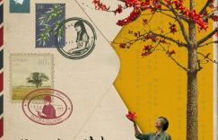 光影里的岁月长歌：解码《给阿嬷的情书》背后的家族记忆
