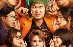 《保你平安》全集百度云网盘超清下载链接「BD1080P阿里云盘」在线观看