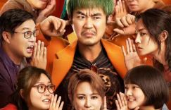 《保你平安》1-21全集百度云资源（HD1080P阿里云盘）下载