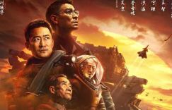 流浪地球2百度云网盘资源【BD-720p1080p蓝光4K高清】