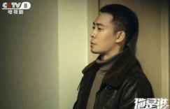 《他是谁》免费迅雷下载在线看「完整版1080p高清HD资源」百度云网盘超清晰版