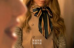 《梅根》百度云网盘免费完整版资源英文中字迅雷下载