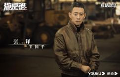 《他是谁》百度云网盘（英文中字1080pHD）高清资源迅雷下载