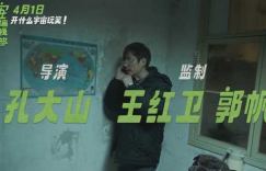 宇宙探索编辑部百度云网完整版资源下载「HD720P/3.6G-MKV」清晰版