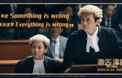 毒舌律师百度云网盘下载迅雷BT资源[MP4][HD1280p高清大结局]