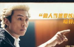 毒舌律师百度网盘粤语中字免费完整版4k超清（BD1280P/3.2G-MP4）