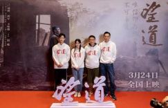 《望道》电影百度云盘迅雷种子下载【BD720P/3.9G-MP4】完整版