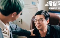 《保你平安》百度云网盘[英文高清免费完整版资源]在线观看