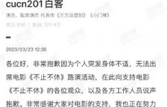 2023【不止不休】百度云网盘【高清1080P未删减完整版】迅雷资源