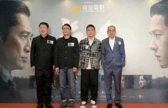 电影《无名》下载链接超清版百度云网盘【BD1280P/3.8G4k高清】