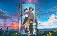 铃芽之旅下载动画免费/加长版无修版「BD1080P/3.8G-MKV」国语版百度云网盘
