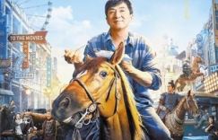 喜剧《龙马精神》百度云网盘在线观看「BD1280P/3.3G-MKV」超清下载