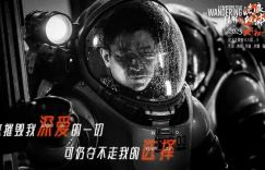 电影《流浪地球2》百度云网盘资源免费版「BD1080P未删减版」下载链接