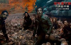 电影《龙与底下城：侠盗荣耀》百度云[1080p/HD/MP4/高清资源]迅雷下载