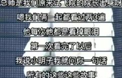 电影【长空之王】电影百度云资源「电影/1080p/高清」云网盘下载