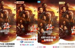 科幻大片《流浪地球2》下载阿里云超清版中英双字在线看【BD1080P/3.9G-MKV】