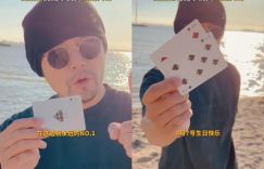 成龙新电影《龙马精神》国语中字网盘免费版「HD1280P/3.2G-MP4在线观看」迅雷下载