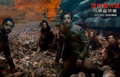 《龙与地下城:侠盗荣耀》百度网盘国语中字【BD1280P/3.3G-MP4】资源下载未删减版