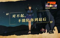 《名侦探柯南贝克街的亡灵》百度云网盘资源迅雷下载[mp4]4K蓝光高清[HD1080P]阿里云