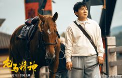 成龙新片《龙马精神》百度云未删减版(hd高清)网盘(1280P中字)完整资源已分享