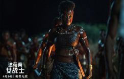 《达荷美女战士》百度云盘【HD1280P/3.3G-MKV英语中字】加长版迅雷资源