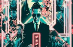 《疾速追杀4》百度云网盘「1080p英语中字高清资源」迅雷下载链接