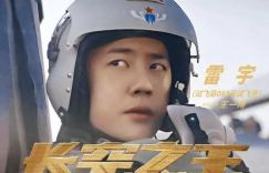 人生路不熟百度云网盘[国语中字1080pHD高清资源]免费下载