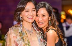 “春日恩爱：林青霞、杨紫琼携手度过美好的一年”