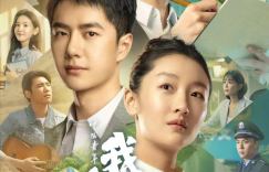 《中国青年：我和我的青春》定档5月1日上线 彰显时代下青年的热血与担当