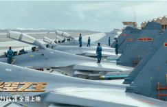 五一电影《长空之王》百度云网盘「1080p未删减版资源」在线观看