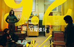 漫长的季节百度云网盘「全集完整版资源」免费在线观看