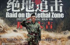 绝地追击大电影下载【HD720P/3.9G-MKV】未删减完整版国语版百度云迅雷资源