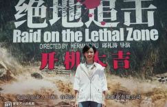 电影绝地追击百度云网盘高清HD资源「迅雷链接分享下载」