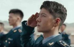 王一博主演电影《长空之王》百度云网盘1080p免费资源