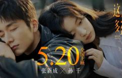 这么多年百度云网盘[1080P-MP4高清hd]资源分享