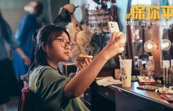 电影《保你平安》百度云网盘「完整版高清HD资源」在线观看