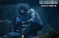电影《逃出白垩纪》百度云高清英文中字-HD资源在线观看