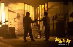 龙马精神手机版百度云【BD720P/3.4G-MKV】迅雷在线看夸克网盘