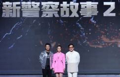 成龙谢霆锋合作《新警察故事2》正式立项