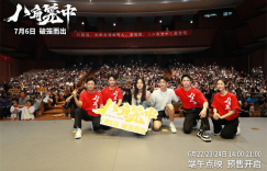王宝强电影八角笼中资源下载正版高清阿里云盘（BD1280P/3.6G-MKV）