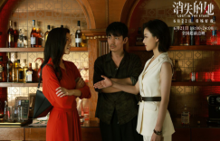 消失的她百度云网盘（中字HD1080p）高清资源迅雷下载