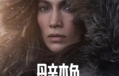 《慈母杀心/母亲本色》百度云网盘原声版高清下载「HD1080P/3.9G-MP4」链接