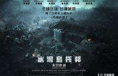混凝土乌托邦资源「1080p/高清韩语中字」下载