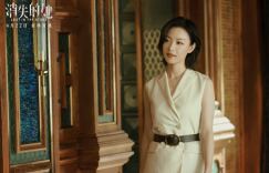 陈思诚导演作品《消失的她》高清泄漏版百度云盘资源下载