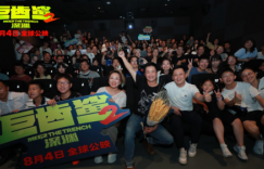 《巨齿鲨2：深渊》百度云(免费版加长版【高清1080P中英字幕】迅雷资源下载