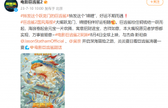 巨齿鲨2深渊完整/加长版百度网盘熟肉中字独家上线（高清中英字幕泄露MP4）