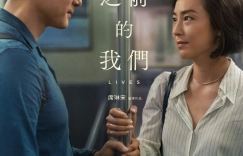 A24新片《过往人生》百度云网盘高清迅雷下载