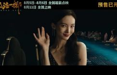 电影《孤注一掷》百度云(已完结)网盘链接1080p高清高清在线 夸克网盘