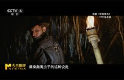2023夺宝奇兵5百度云网盘熟肉中字独家上线（完整/加长版BD720P/3.2G-MP4）